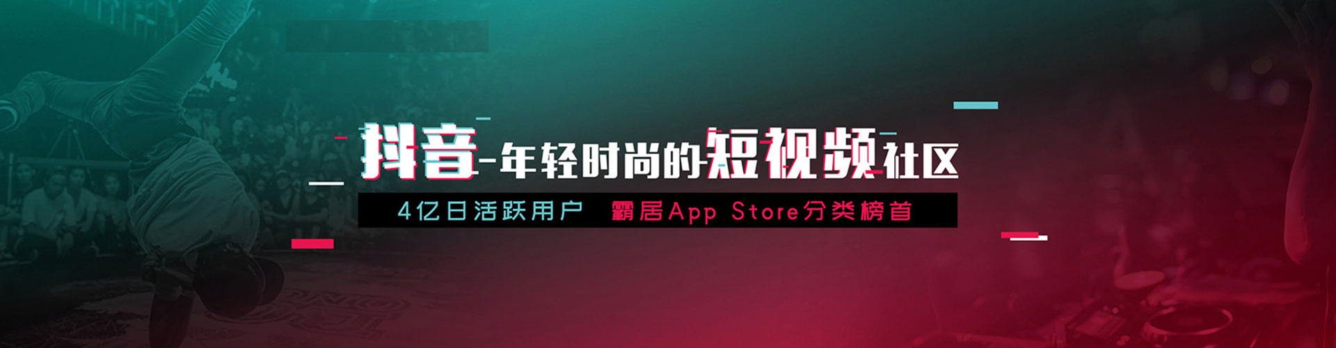新罗推广开户