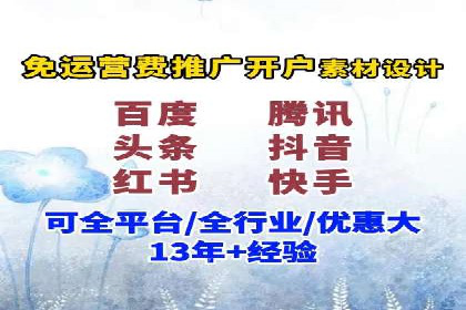 百度品牌合作伙伴的推广合作模式