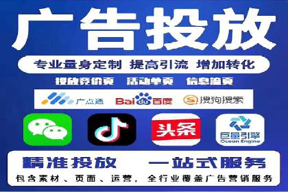 案例剖析：SEM代运营服务公司的优势与挑战